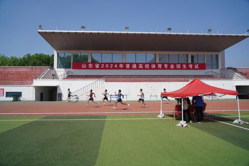 省教育招生考试院举办2024年普通高校招生体育类专业统一测试开放日活动